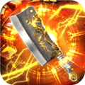 开局一把刀装备全靠爆游戏免费下载|开局一把刀装备全靠爆 安卓版v1.3.2 免费下载