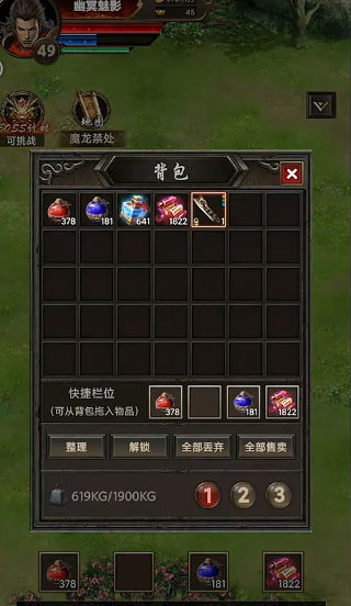 开局一把刀装备全靠爆游戏免费下载|开局一把刀装备全靠爆 安卓版v1.3.2 免费下载