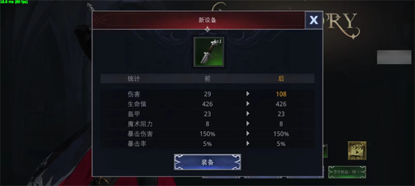 影子杀手中文版怎么玩截图3