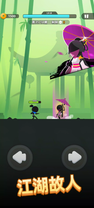 我功夫特牛2手游2026最新版下载|我功夫特牛2官方正版 最新版v0.33.0 免费下载