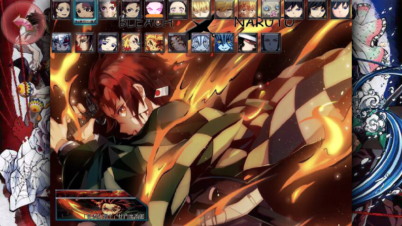 BVN鬼灭之刃整合版修改版本下载|BVN鬼灭之刃全人物版 安卓版v0.5 免费下载