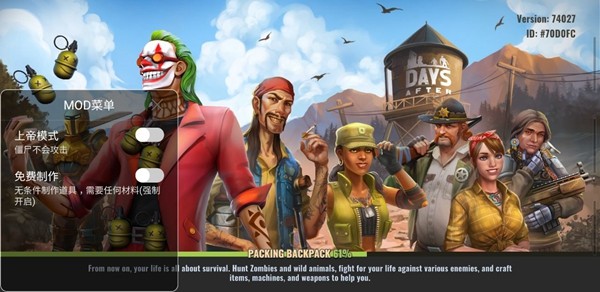 几天后内置菜单版免费下载|几天后上帝版 最新版v11.5.0 免费下载