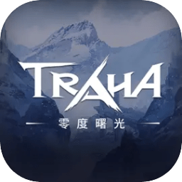 零度曙光手机版下载|零度曙光最新版 安卓版v1.1.1 下载