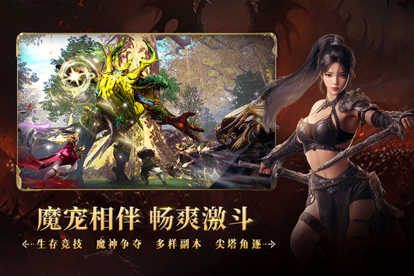 零度曙光手机版下载|零度曙光最新版 安卓版v1.1.1 下载