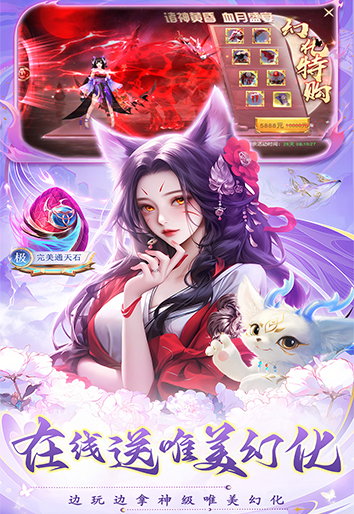 灵剑奇缘最新版免费下载|灵剑奇缘3733版 安卓版v1.0.2 免费下载