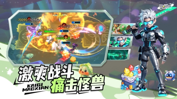 异星之地游戏免费下载-异星之地官方网最新版下载v4.0.71