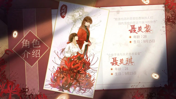 无间梦境安卓版下载-无间梦境最新版游戏免费下载v3.2.1