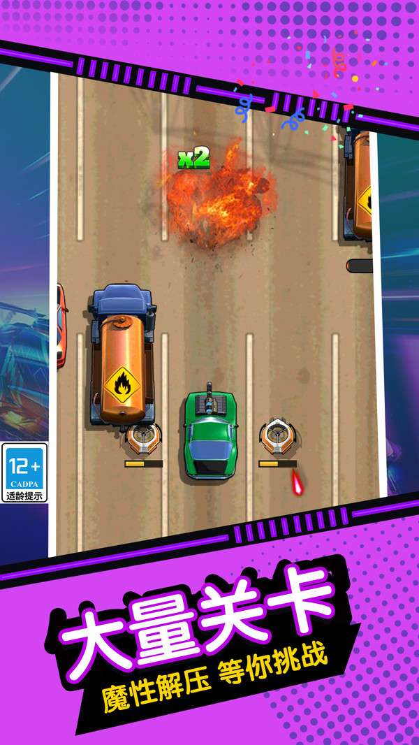 飞车逃亡之旅官方版下载-飞车逃亡之旅手机版下载v1.0.3