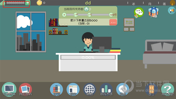 独立开发者无限金币与笑脸免费下载安装-独立开发者无限金币与笑脸安卓版下载v1.55