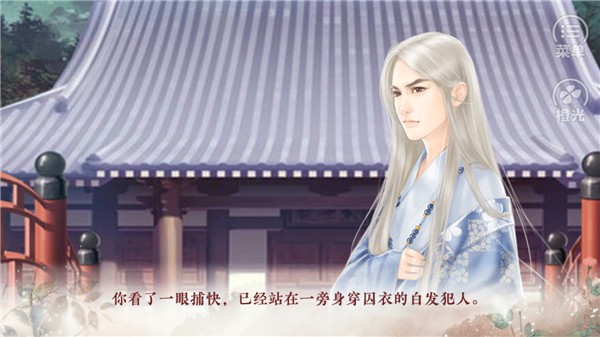 提刑女官游戏免费下载-提刑女官最新版免费下载v3.0.0
