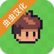 阳光之地汉化版-阳光之地最新版游戏免费下载v1.0.11