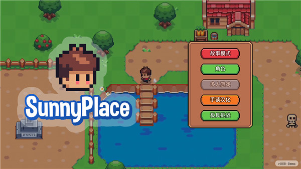 阳光之地汉化版-阳光之地最新版游戏免费下载v1.0.11