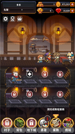 勇者的铁匠铺汉化版-勇者的铁匠铺最新版游戏免费下载v1.0.2