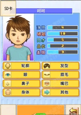 好友的艺能舍安卓手游下载-朋友的艺能舍(ともだち芸能舎)最新版免费下载v2.2.6