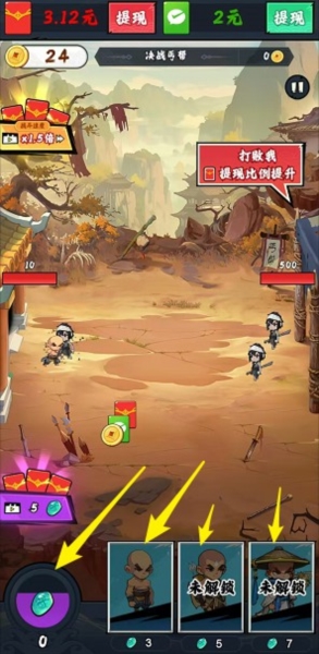 寻宝江湖红包版1