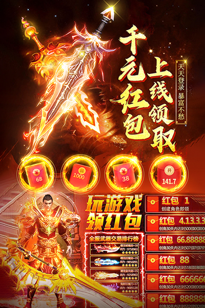 诛神乾坤最新版免费下载|诛神乾坤官方正版 安卓版v1.0.5 免费下载