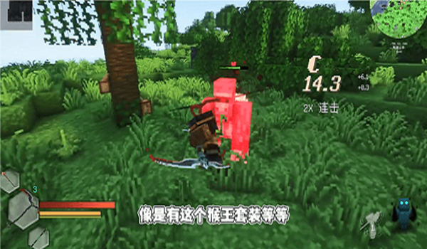 我的世界沉浸式战斗整合包图片1