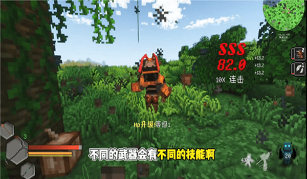 我的世界沉浸式战斗整合包图片3