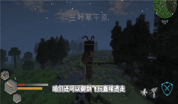 我的世界沉浸式战斗整合包手机版下载|我的世界沉浸式战斗整合包 安卓版v2.8 免费下载