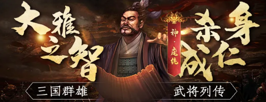 百龙霸业红包版4