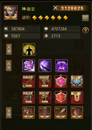 百龙霸业红包版9