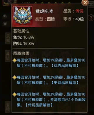 百龙霸业红包版11