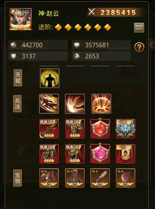 百龙霸业红包版13