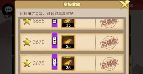 大明侠客令图片5