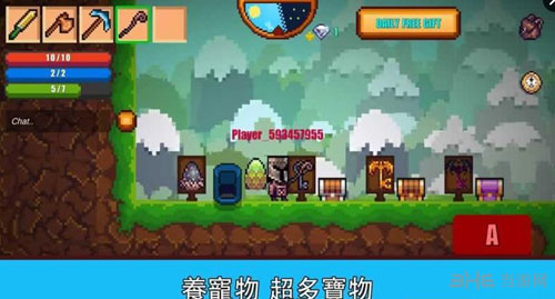 像素生存游戏2最新版本免费下载|像素生存游戏2(Pixel Survival Game 2) 官方正版v1.99945 免费下载