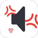 史上最糟音量控最新版下载|史上最糟音量控游戏 安卓版v1.2.1  下载