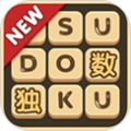 数独游戏免费完整版下载|数独游戏 最新版v2.51 下载