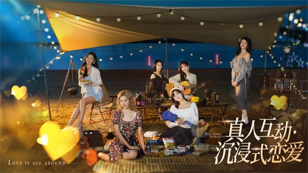 完蛋我被美女包围了安卓手游下载-完蛋我被美女包围了游戏 V1.13.0.134 最新版免费下载