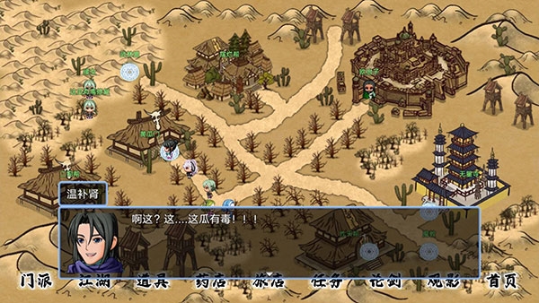 剑二十七宣传图