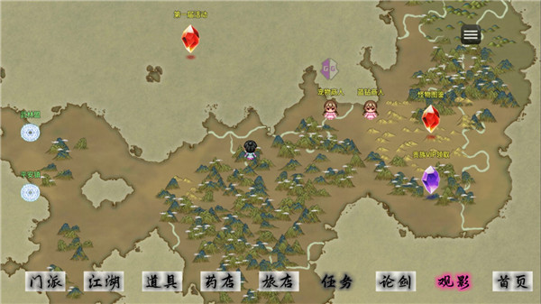 无极门南宫月打法攻略配图1