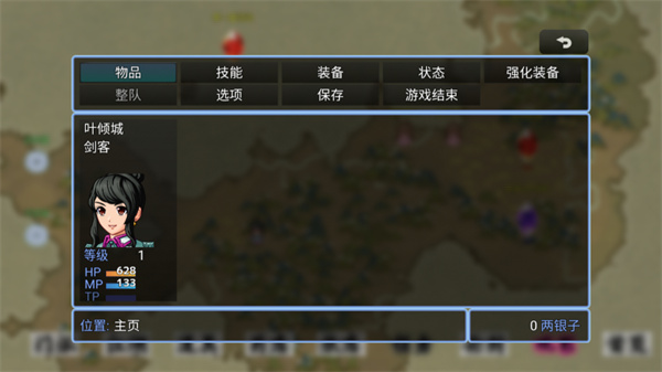 无极门南宫月打法攻略配图2