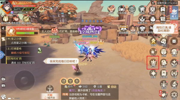 机甲系统介绍配图1