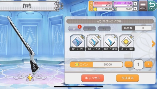 武器系统详解配图2