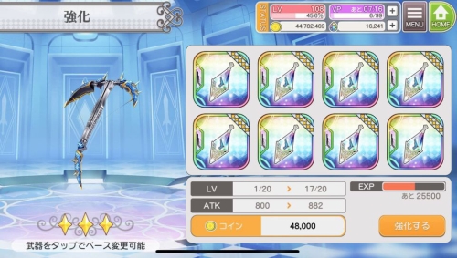 武器系统详解配图4