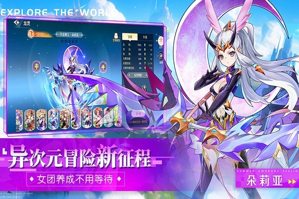 永恒不变部落手游九游版免费下载-永恒不变部落九游版 v1.0.2 安卓版免费下载