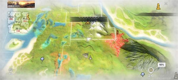 妄想山海前瞻版截图2