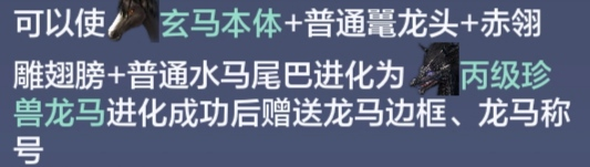 妄想山海前瞻版截图7