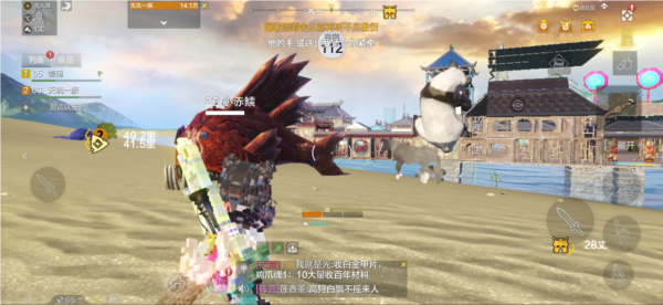 妄想山海前瞻版截图9