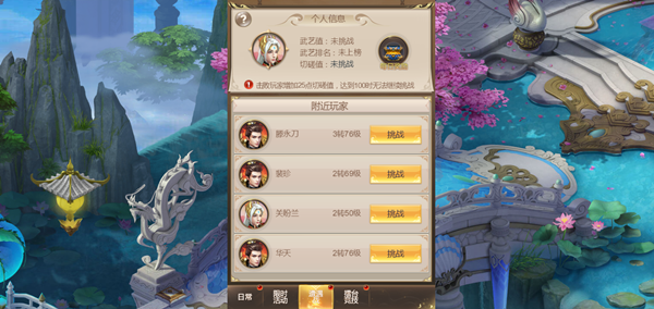 平民玩家战力提升攻略配图4