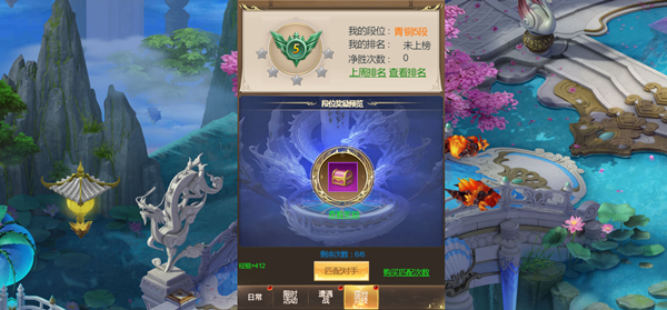 平民玩家战力提升攻略配图5