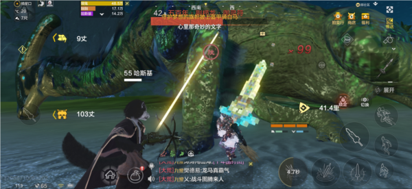 妄想山海前瞻版截图15