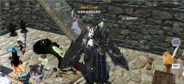 妄想山海前瞻版截图17