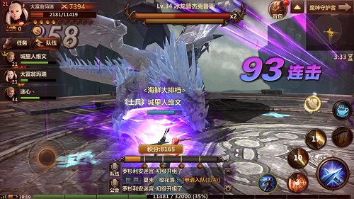 快速升级攻略配图1