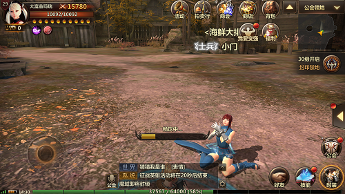 快速升级攻略配图2