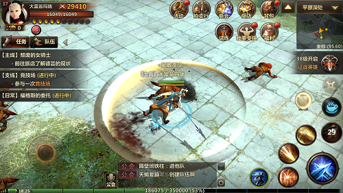 快速升级攻略配图4