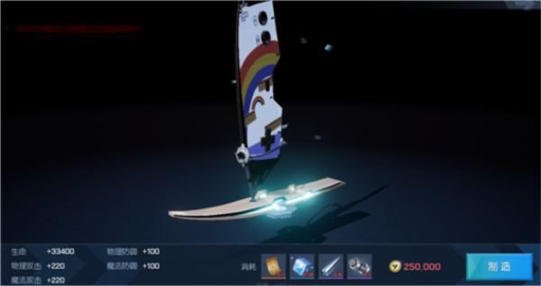 龙族幻想小米截图5